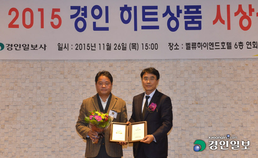 [화보]'2015 경인 히트상품' 시상식