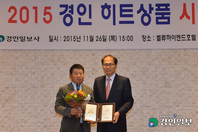 [화보]'2015 경인 히트상품' 시상식