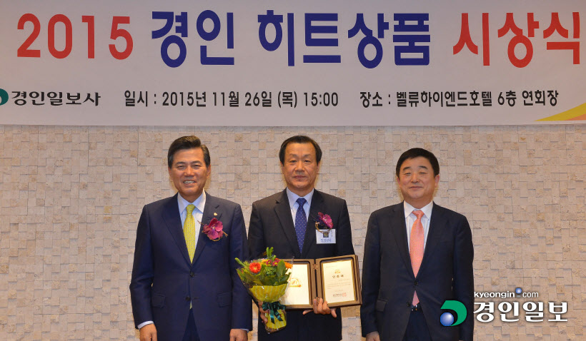 [화보]'2015 경인 히트상품' 시상식