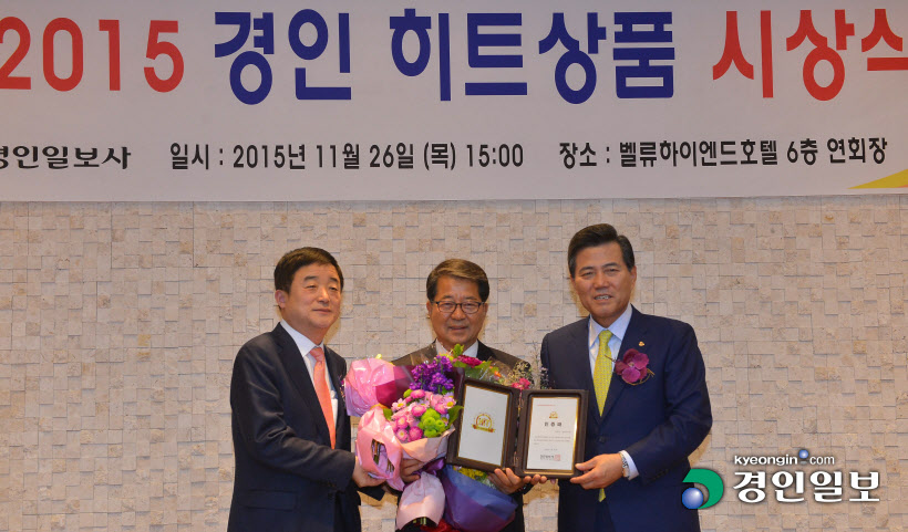 [화보]'2015 경인 히트상품' 시상식