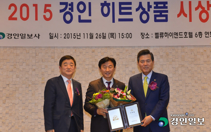 [화보]'2015 경인 히트상품' 시상식