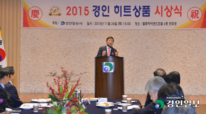 [화보]'2015 경인 히트상품' 시상식