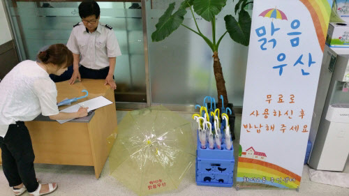 16-중학교 입학생 통반 안내 서비스