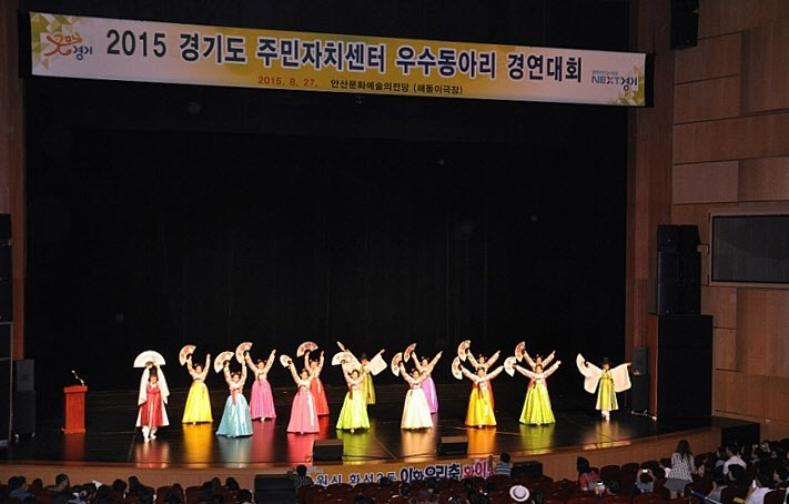 7-이화우리춤 경기도 경연대회