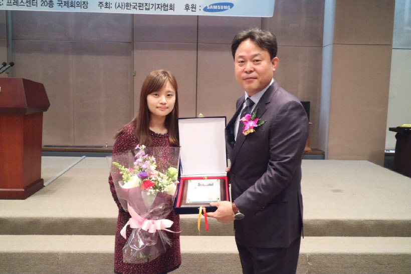 한국편집상 시상식