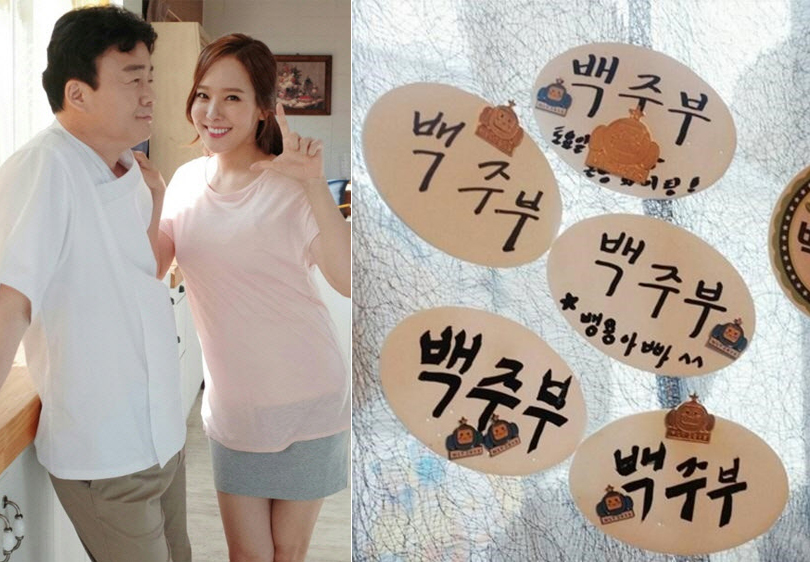마리텔_백종원.jpg