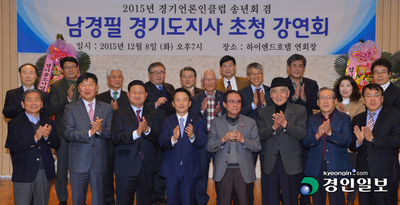 언론인클럽1