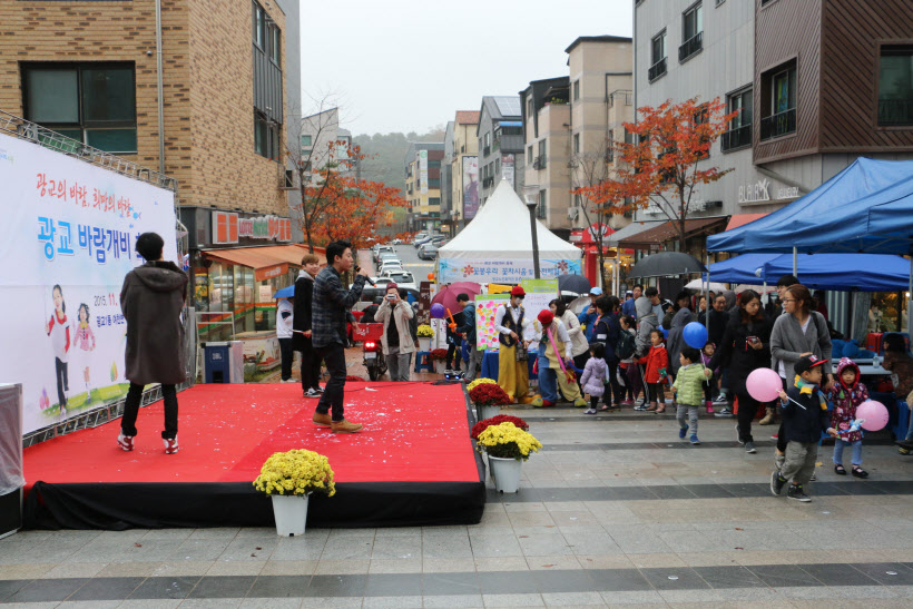 광교 바람개비 축제