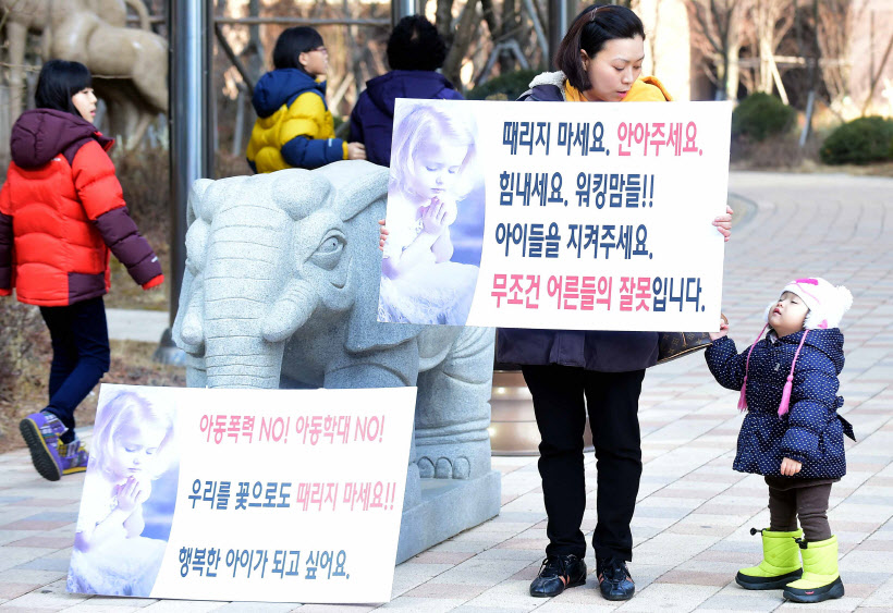 인천 10대 뉴스 송도 아동 학대