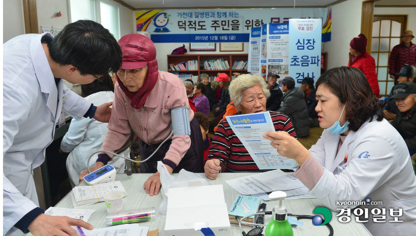 인천 가천의대 길병원 소야도 무료진료 봉사3