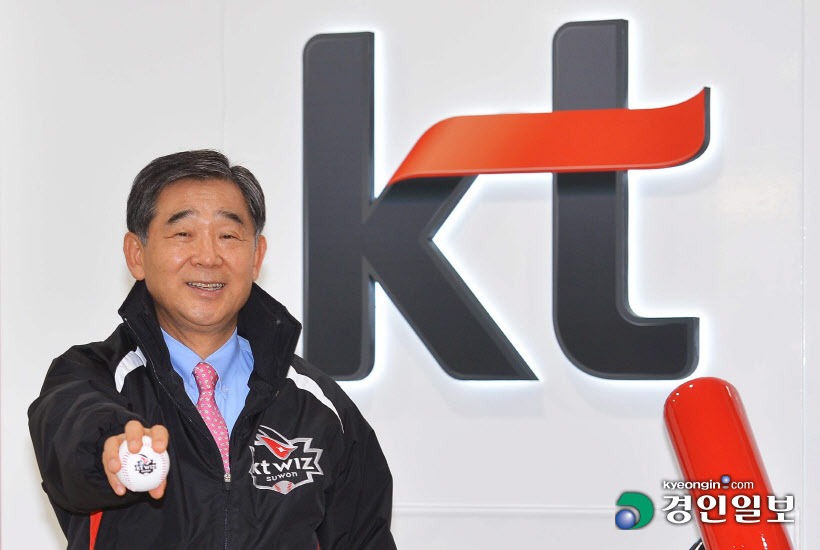김영수 KT스포츠단 사장3