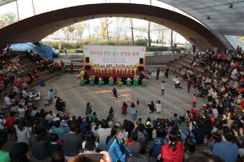 원천광교 한마음축제(과학실험)