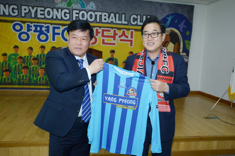01 양평FC 창단 (1)