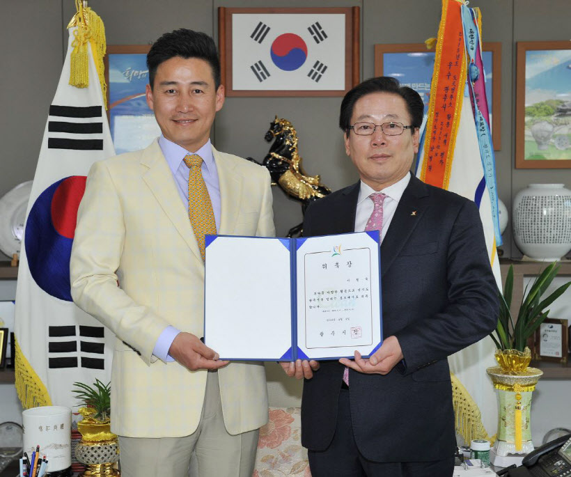 광주시, 홍보대사 위촉1