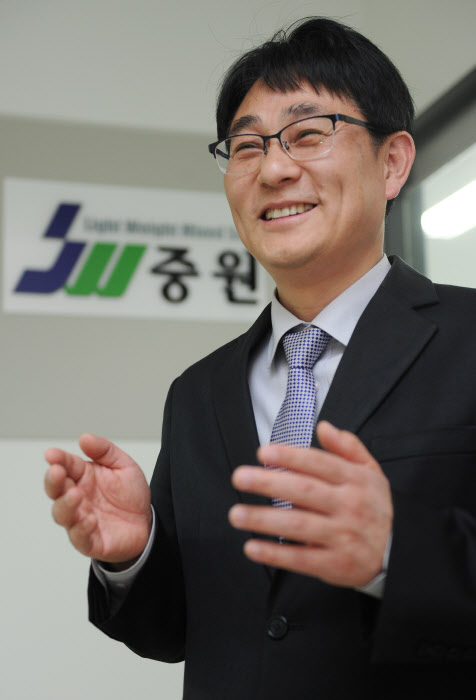 스타트업_(주)중원1