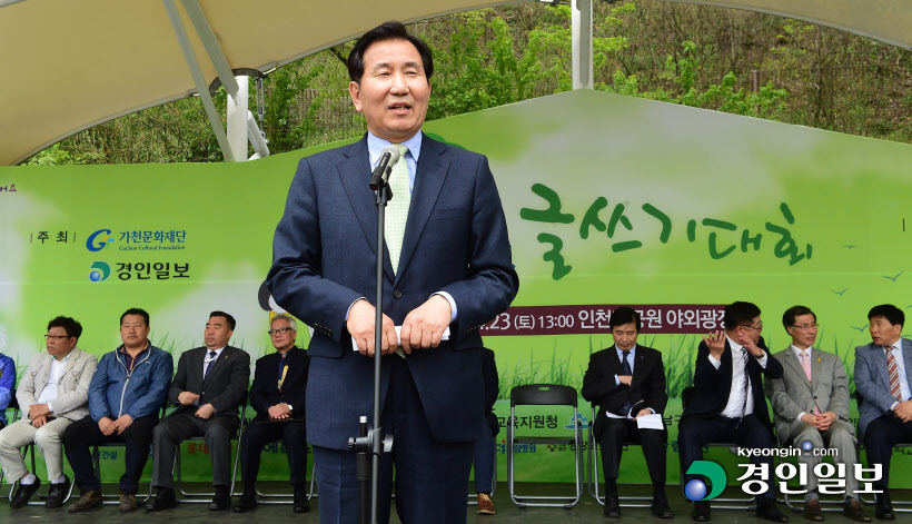 [화보]'인천을 푸르게' 제14회 푸른 인천글쓰기대회