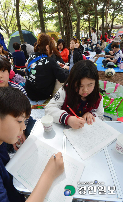 [화보]'인천을 푸르게' 제14회 푸른 인천글쓰기대회
