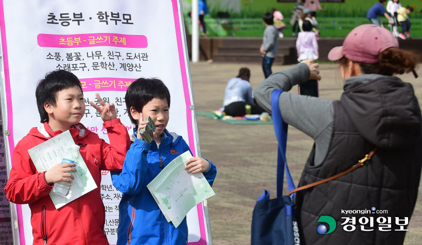 [화보]'인천을 푸르게' 제14회 푸른 인천글쓰기대회