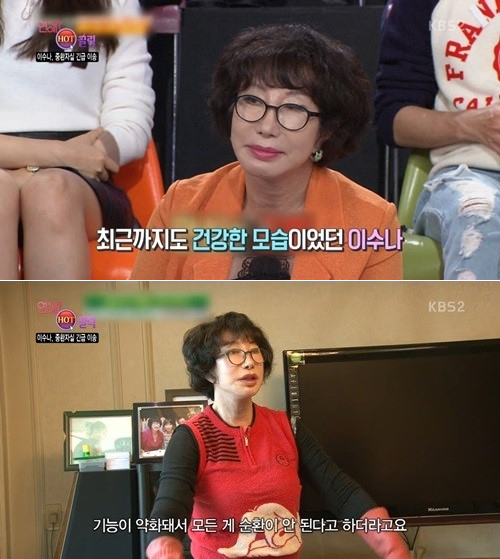 이수나.jpg