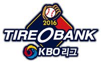 2016 타이어뱅크 KBO 리그 공식 엠블렘 발표