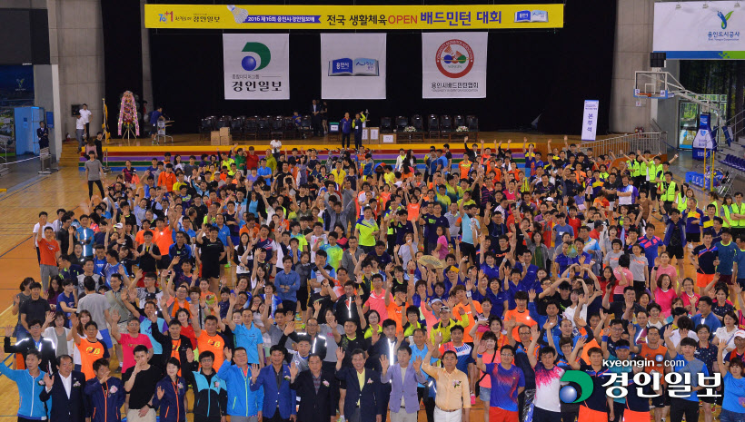 [화보]제16회 용인시·경인일보배 전국생활체육 오픈배드민턴대회