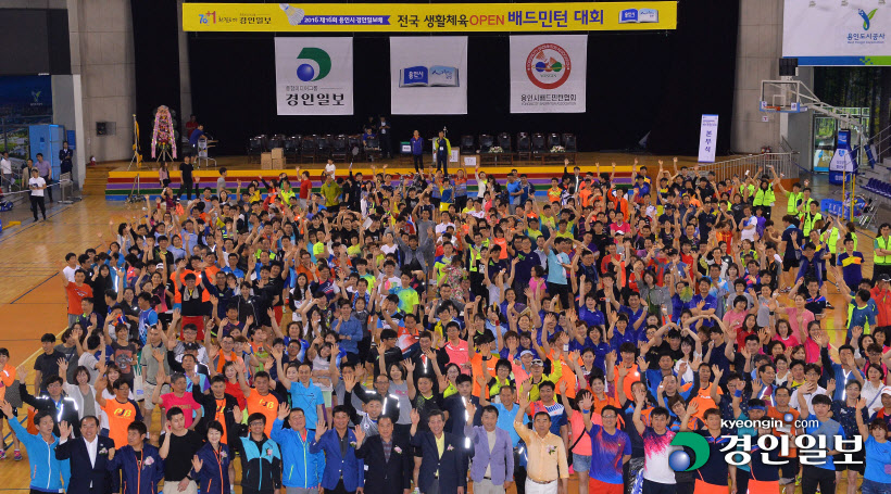 [화보]제16회 용인시·경인일보배 전국생활체육 오픈배드민턴대회