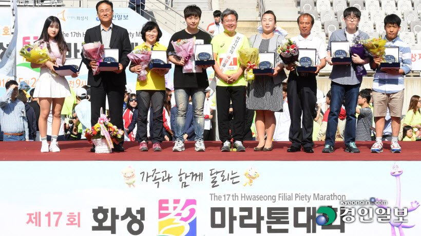 화성 효마라톤대회42