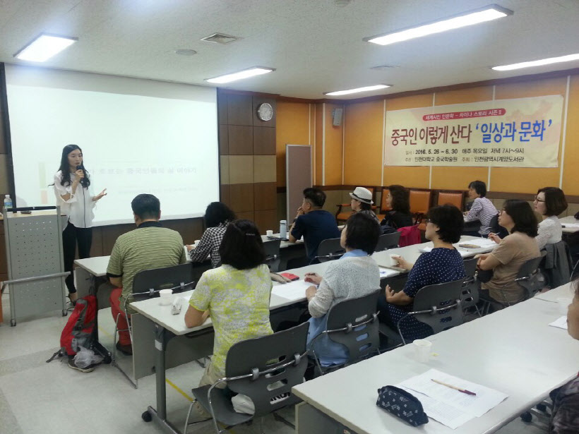 중국인, 이렇게 산다