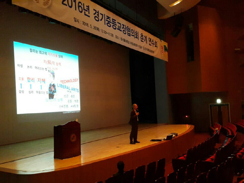 교육장협의회111
