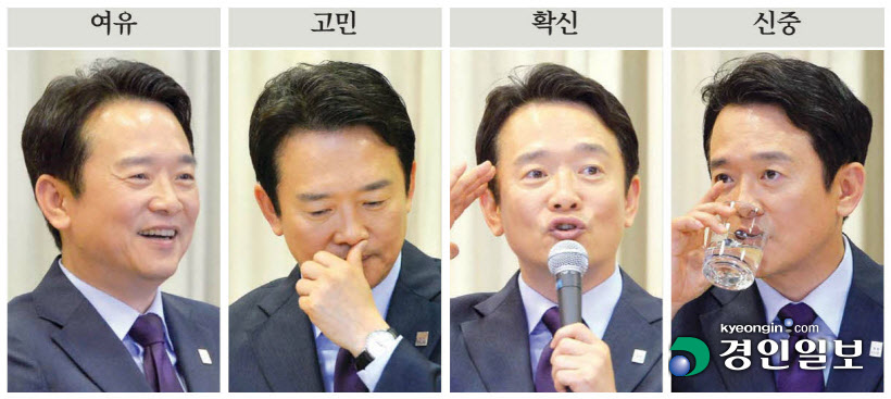 남경필