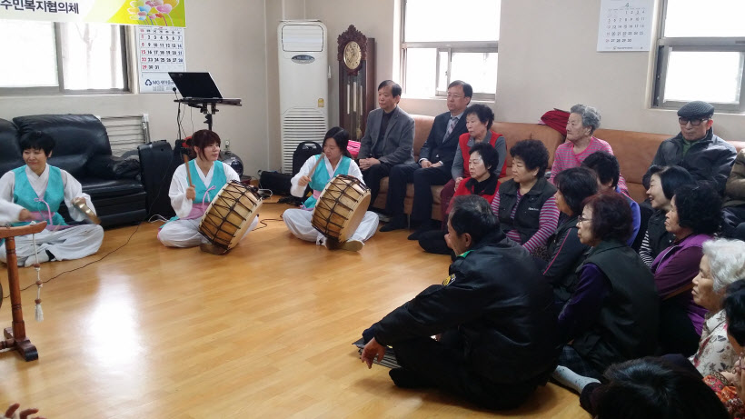 흥겨운 경로당