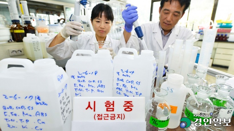 폐수 성분 분석