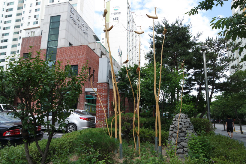 조원2동 주민센터1