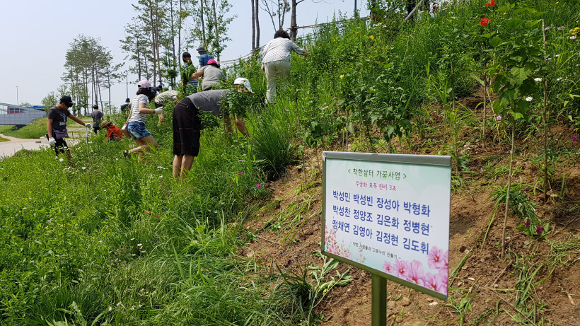 사랑의 반찬봉사