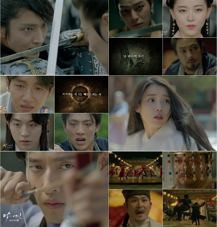 달의_연인-보보경심_려2.jpg