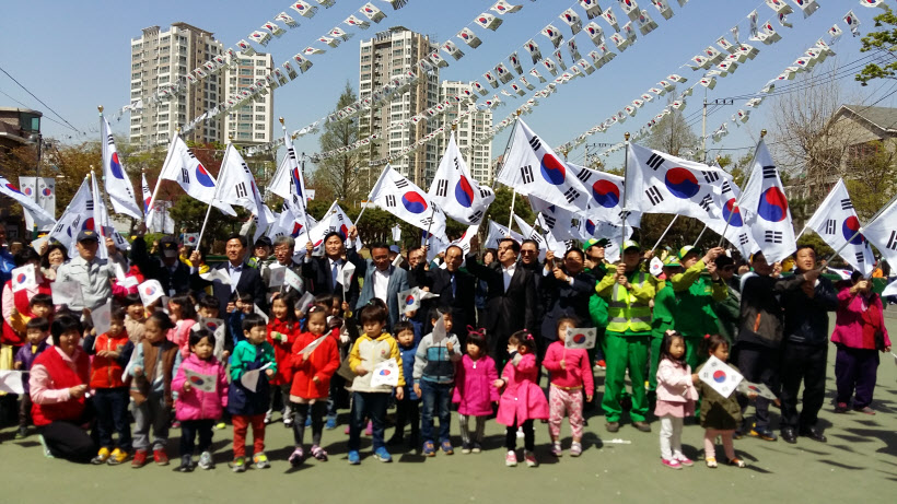 반달공원 태극기 휘날리며