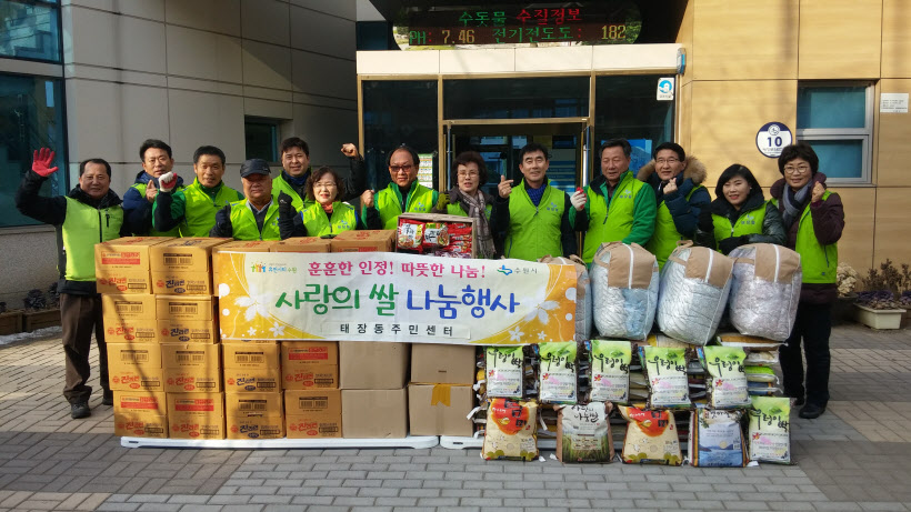 후원