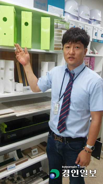 엘틸 대표