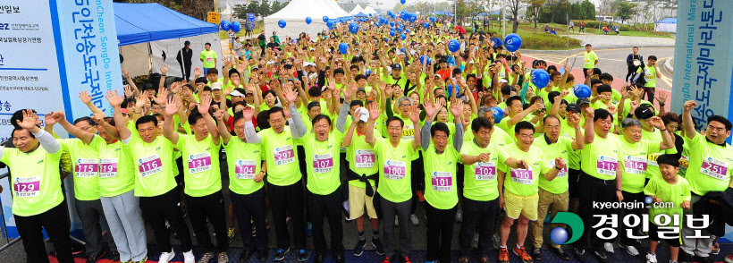 5km 함께뛰는 내빈들과 파이팅