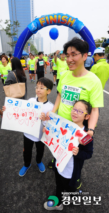 우리 아빠 화이팅