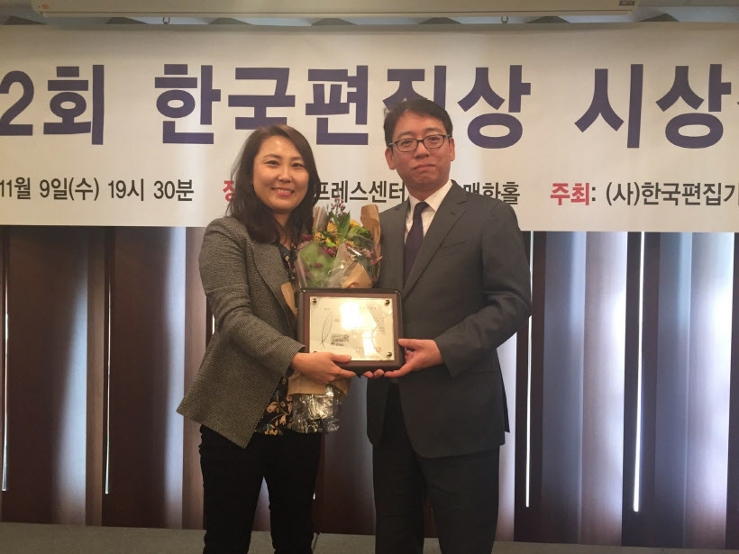 이송 차장