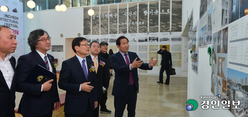 인천 건축박람회 개막3