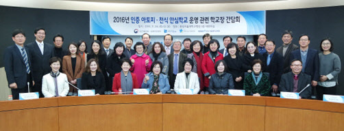 참석자_단체사진