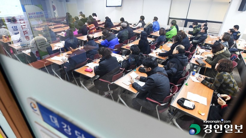 실업급여 모의계산