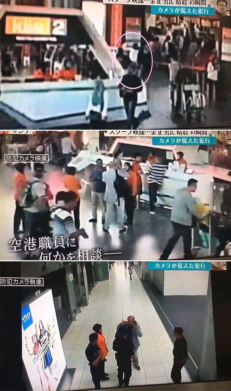 김정남_cctv.jpg