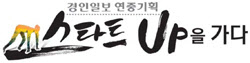 황칠진액