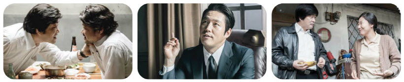 보통사람