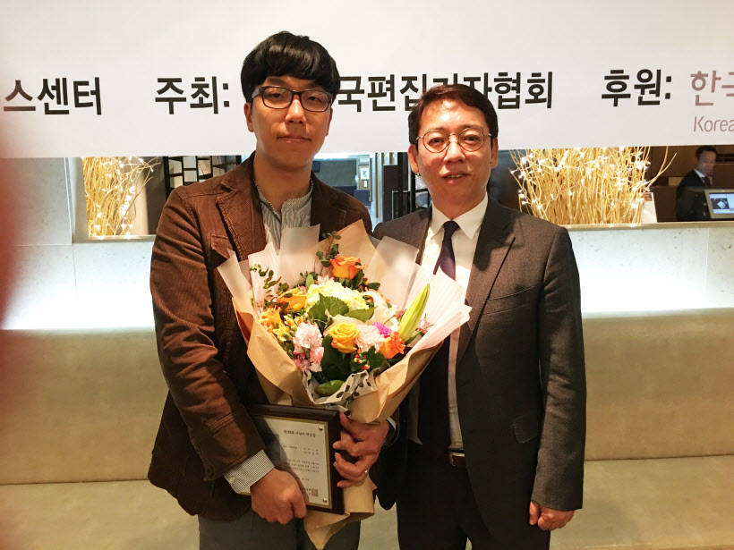 편집상