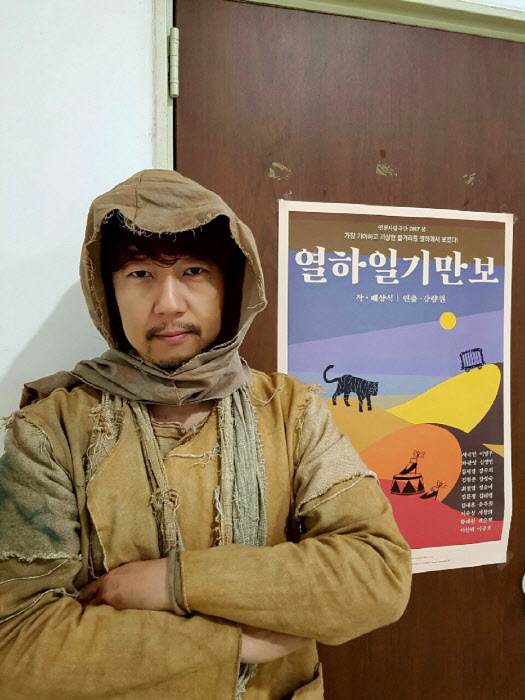 [인터뷰]인천시립극단 배우 김현준