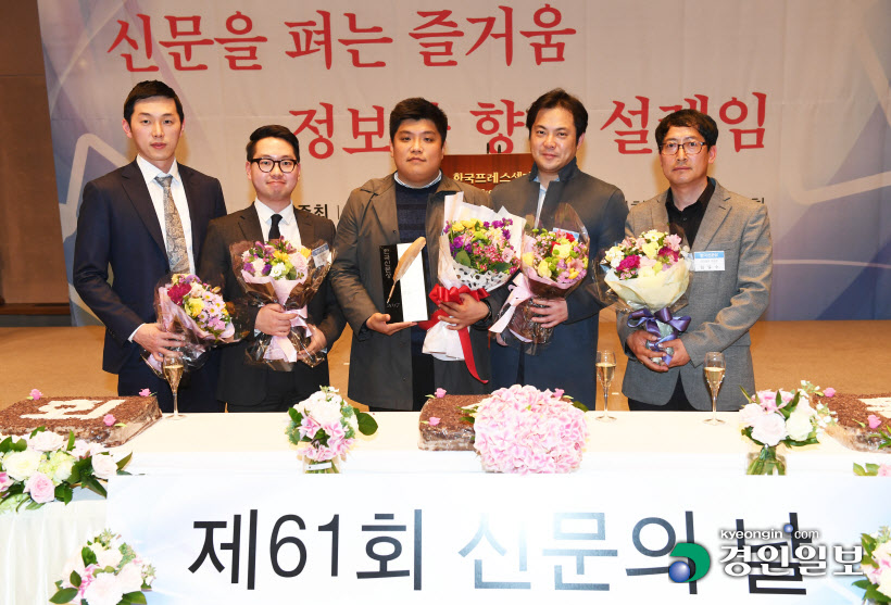신문상 수상1